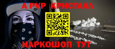 шишки Заволжье