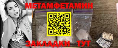 MDMA Premium VHQ Балаково