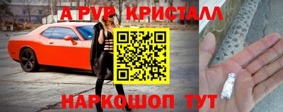 MDMA Premium VHQ Балаково