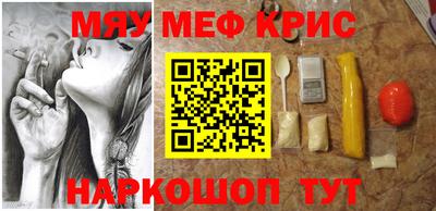 мдма Балашиха