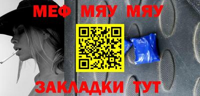 мдма Балашиха