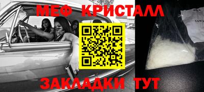 MDMA Premium VHQ Балаково