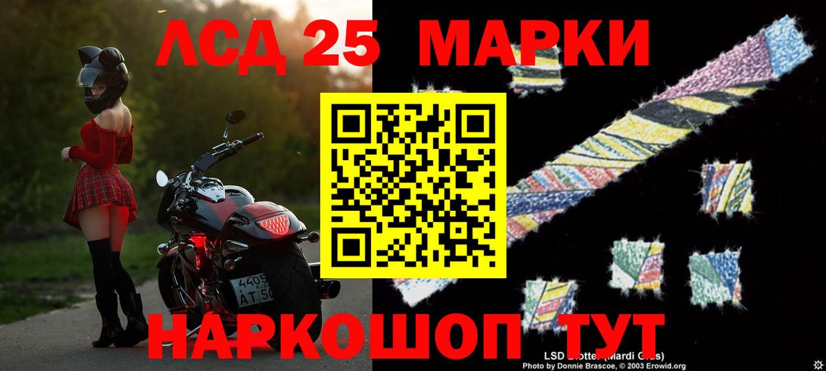 Лсд 25 экстази кислота  Серов  LSD-25 экстази  LSD-25 экстази ecstasy 