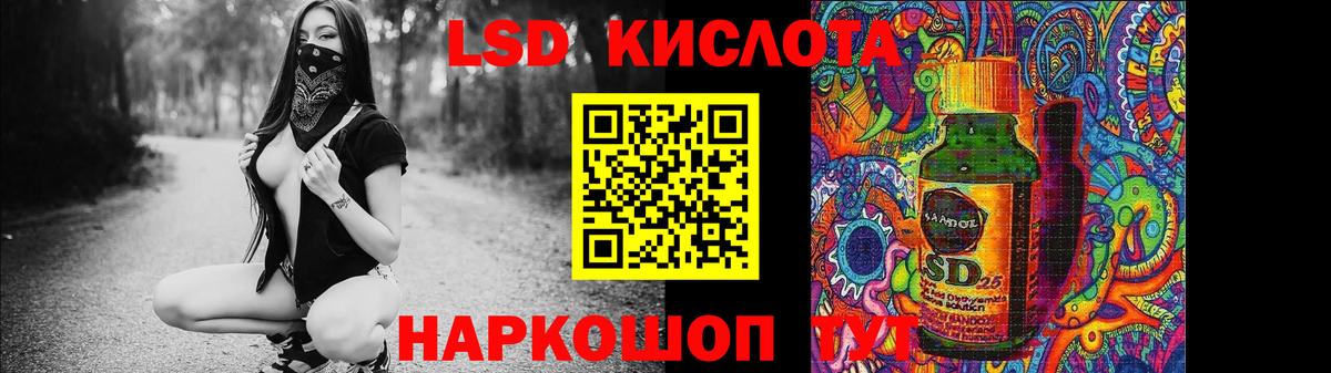Лсд 25 экстази ecstasy  ЛСД экстази кислота  Серов  Вход с VPN 