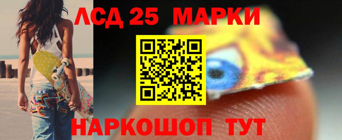 Лсд 25 экстази ecstasy Серов