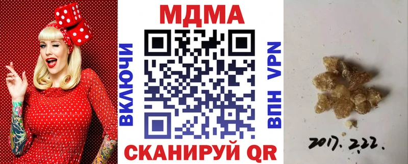 МДМА Molly  Серов 