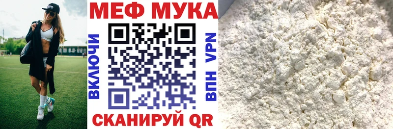 Мефедрон кристаллы Серов