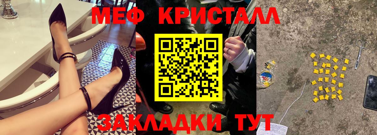 Серов  МЯУ-МЯУ 4 MMC  МЯУ-МЯУ  Вход с VPN 