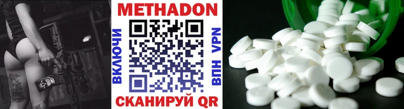 omg зеркало  Серов  Метадон methadone 