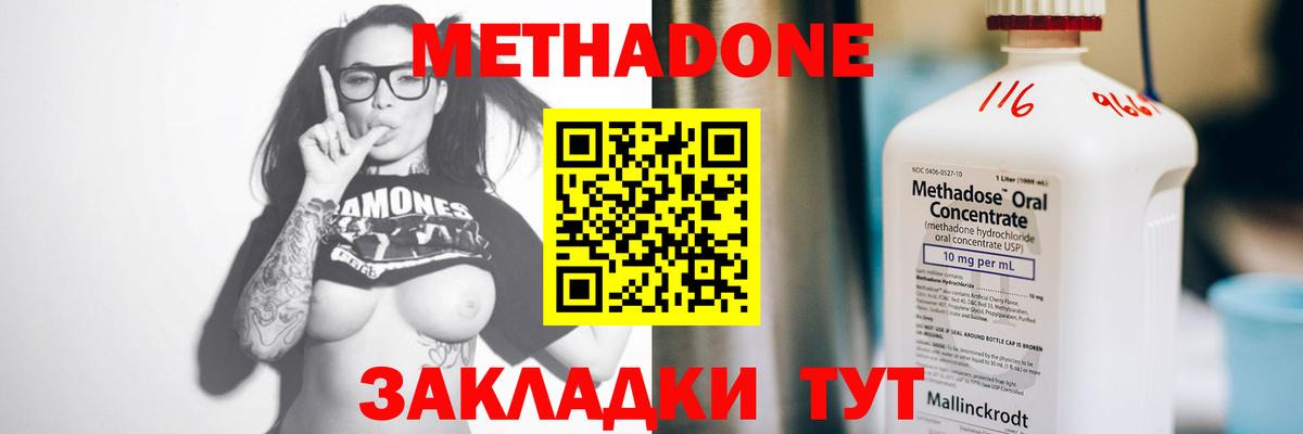 Меф кристаллы  COCAIN  Серов  Метамфетамин  Амфетамин кристаллы  ГАШ  А ПВП СК кристаллы  МЕФ кристаллы  Бошки Шишки 