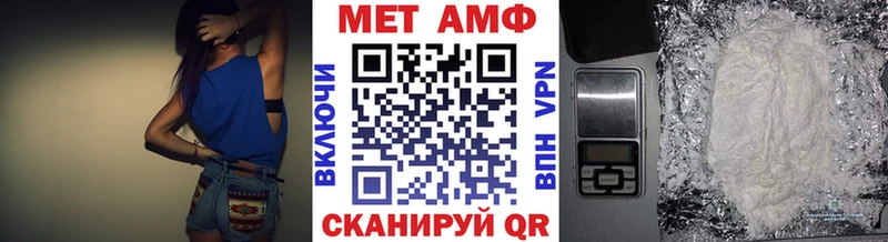 ОМГ ОМГ маркетплейс  даркнет наркотические препараты  Первитин кристалл  Серов 
