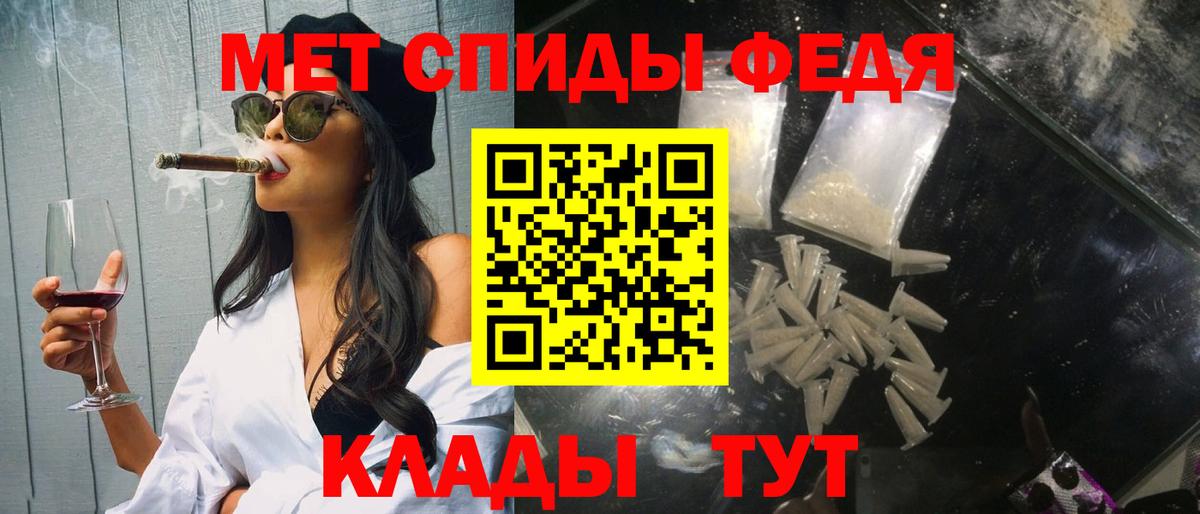 Метамфетамин витя  Вход с VPN  Серов  Метамфетамин витя 