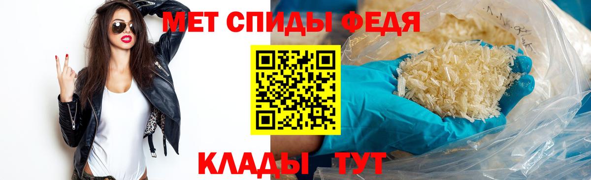 Первитин Methamphetamine  Серов  Первитин Methamphetamine 