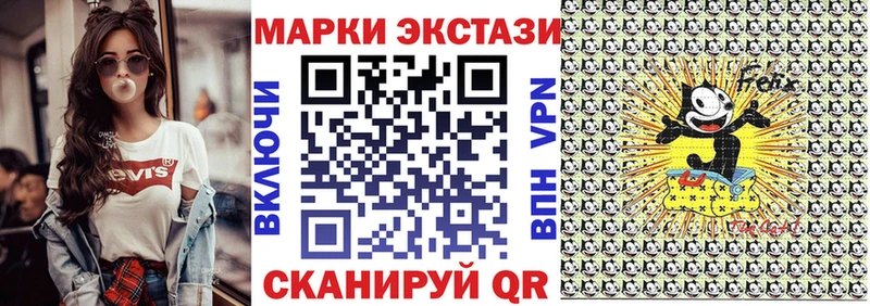 Наркотические марки 1500мкг  Серов 