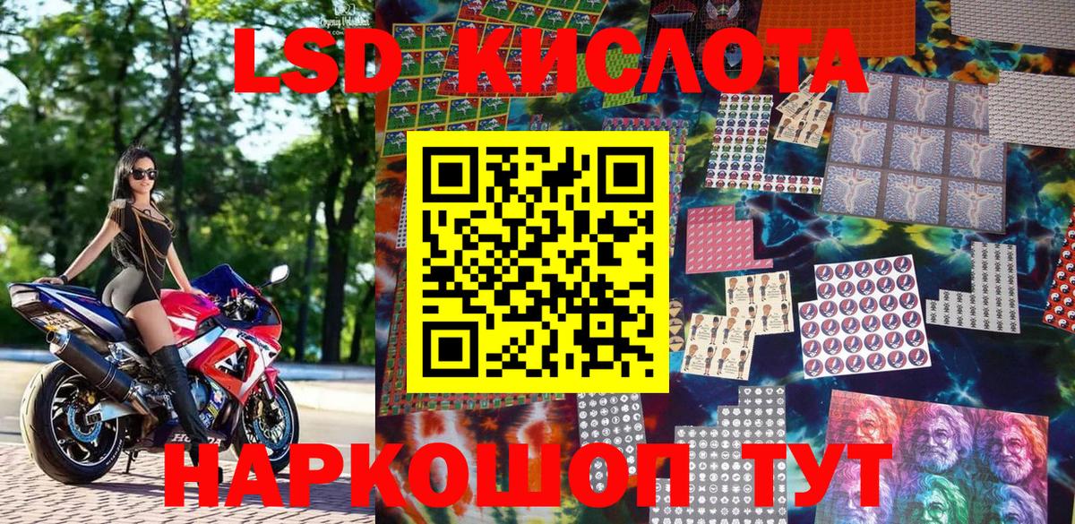 Серов  Наркотические марки 1,8мг  Вход с VPN 