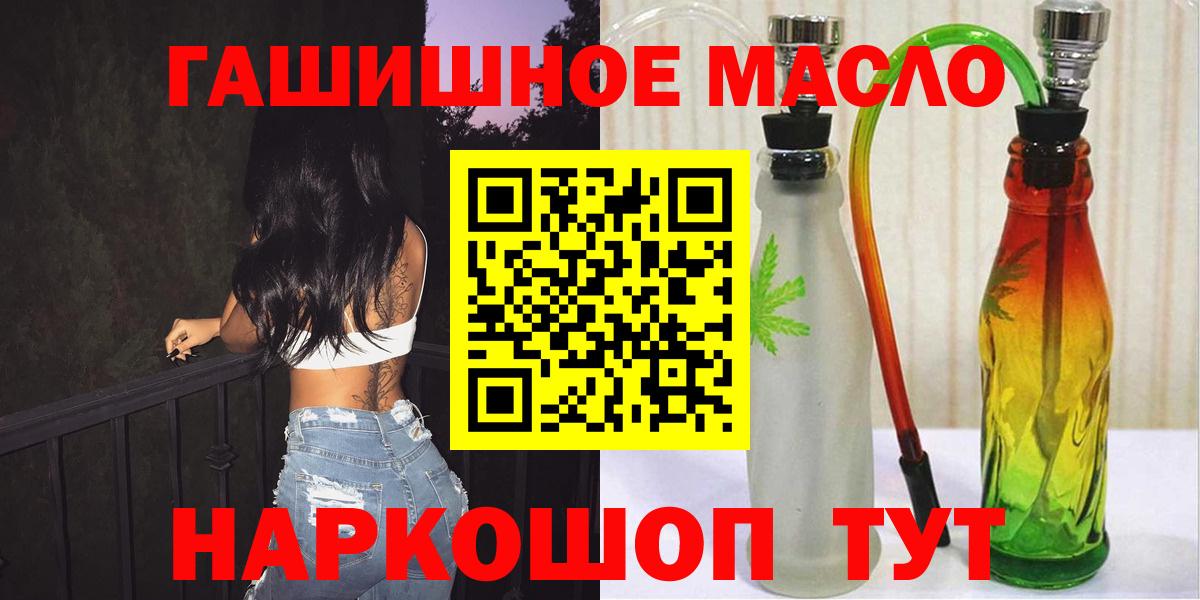 наркота  Вход с VPN  Серов  Дистиллят ТГК гашишное масло 