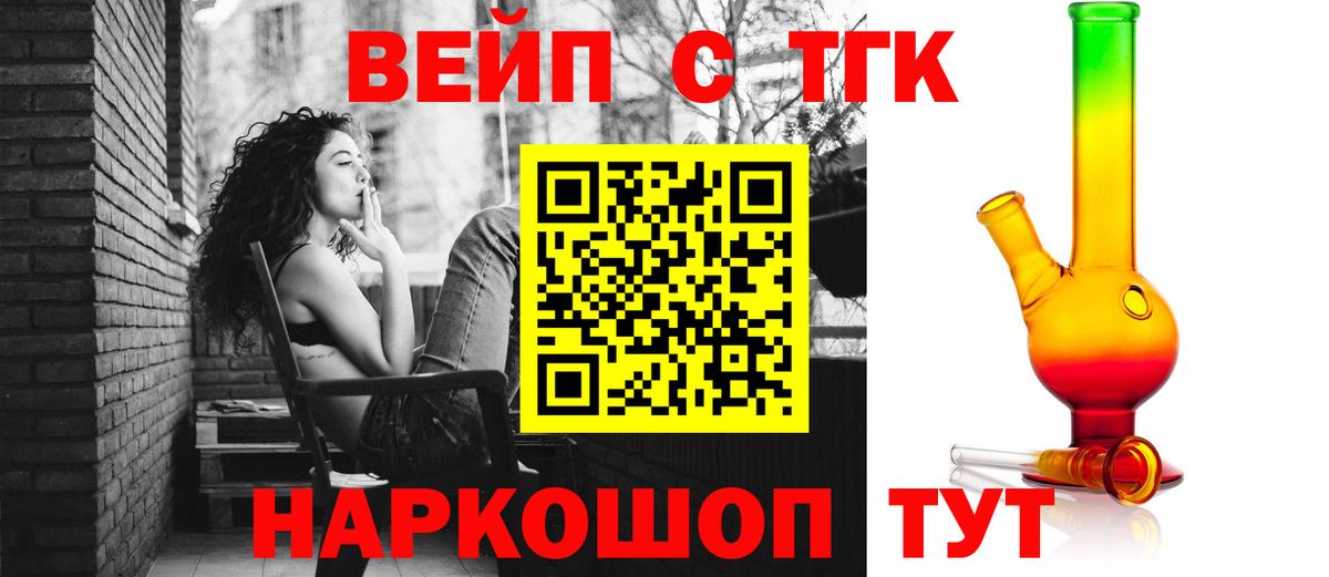 Дистиллят ТГК жижа Серов