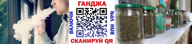 Марихуана план  Серов 