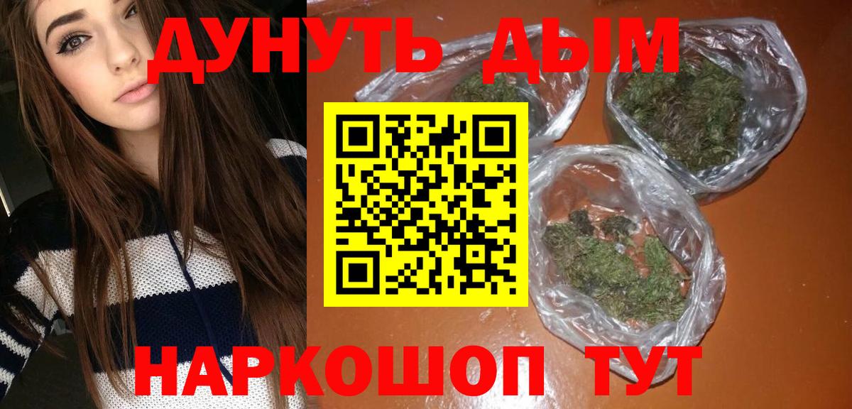 Канабис Ganja  Серов  Бошки Шишки семена  Бошки Шишки White Widow 