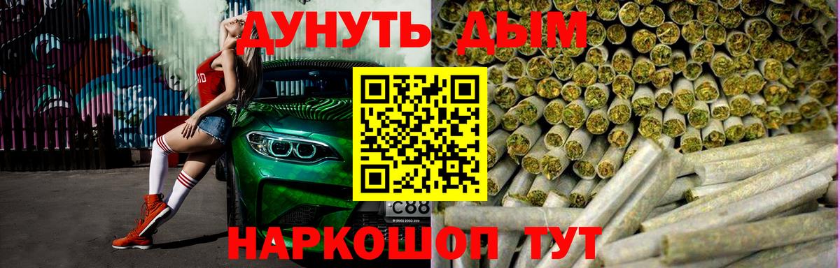 Серов  Каннабис THC 21%  МАРИХУАНА SATIVA & INDICA  Вход с VPN  Канабис индика  Канабис конопля 
