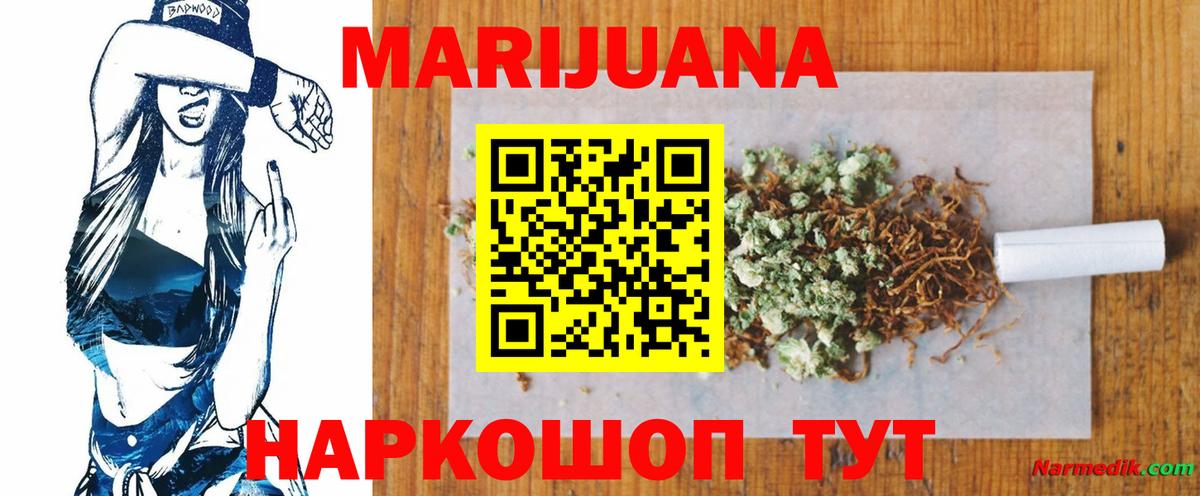 Шишки марихуана семена Серов